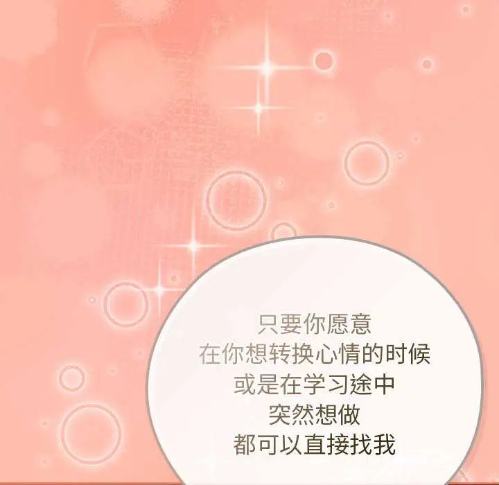 7 调教开关：第二季_调教开关：第二季