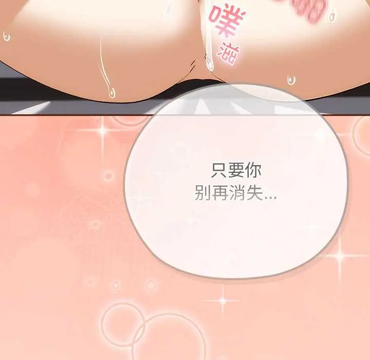 7 调教开关：第二季_调教开关：第二季