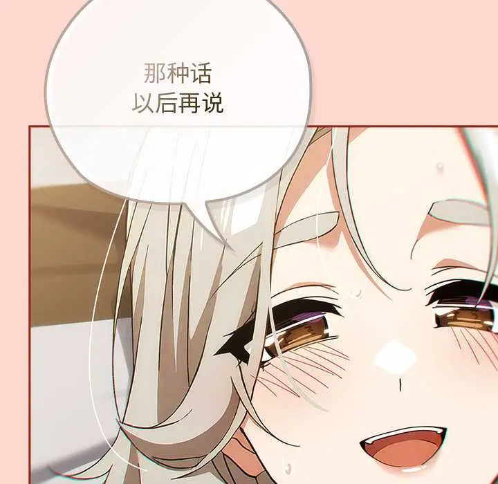 7 调教开关：第二季_调教开关：第二季