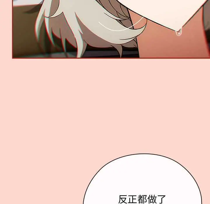 7 调教开关：第二季_调教开关：第二季