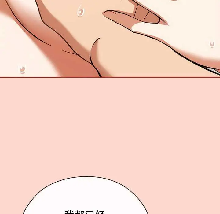 7 调教开关：第二季_调教开关：第二季
