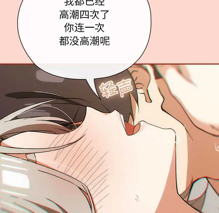 7 调教开关：第二季_调教开关：第二季