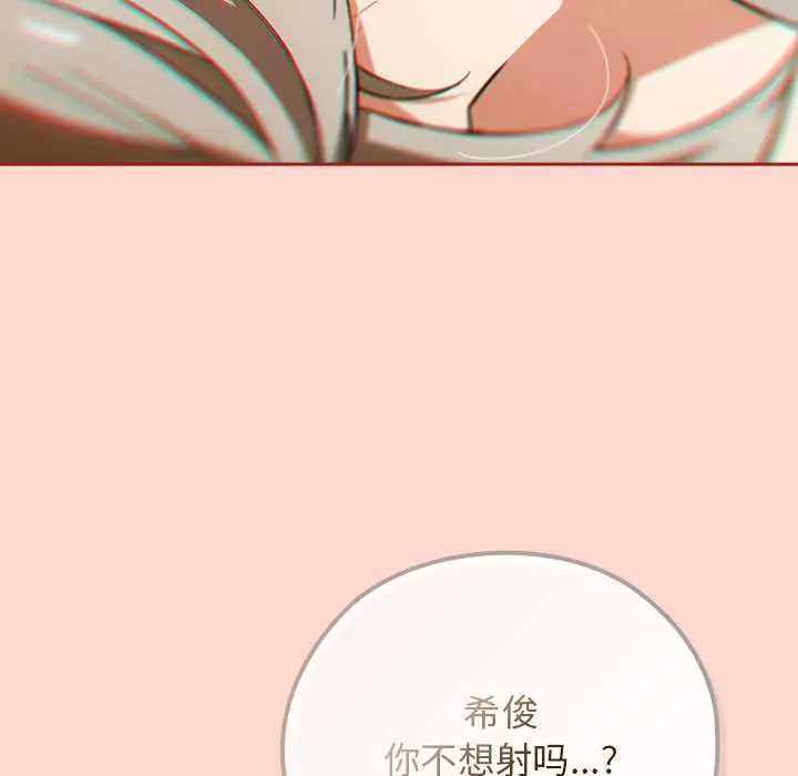7 调教开关：第二季_调教开关：第二季
