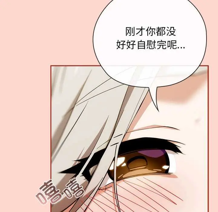 7 调教开关：第二季_调教开关：第二季