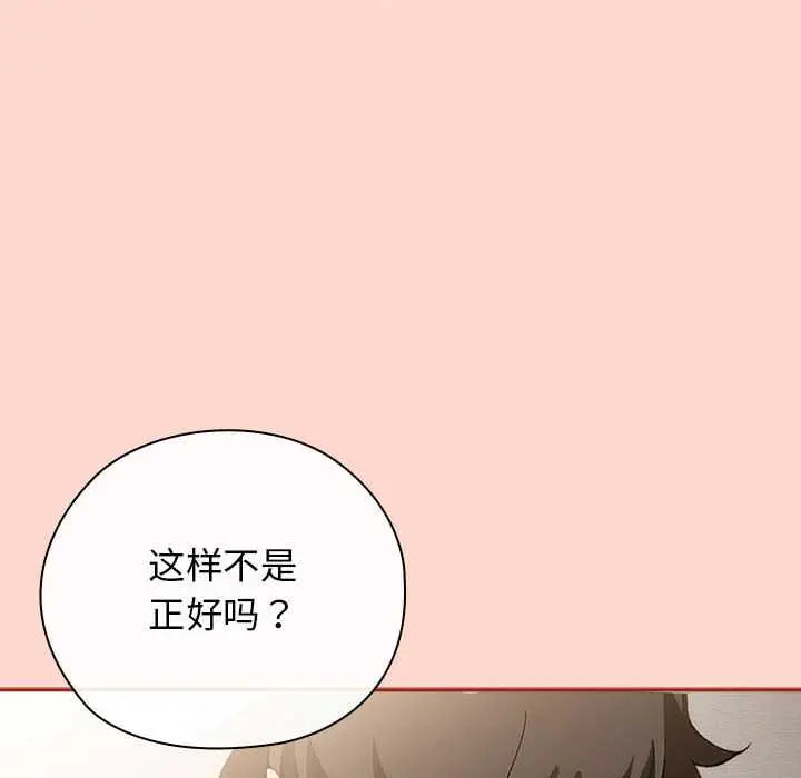 7 调教开关：第二季_调教开关：第二季