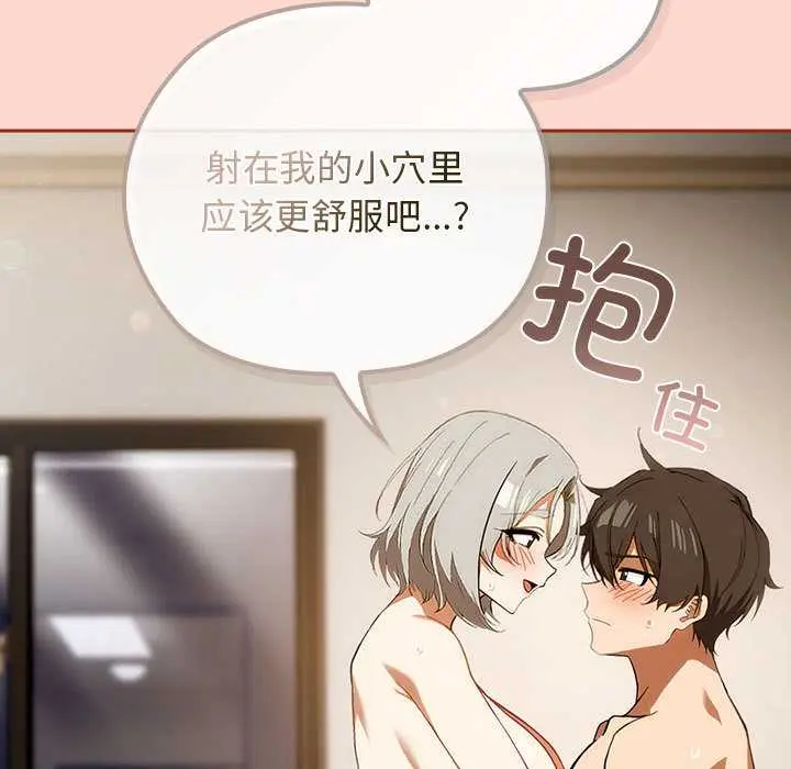 7 调教开关：第二季_调教开关：第二季