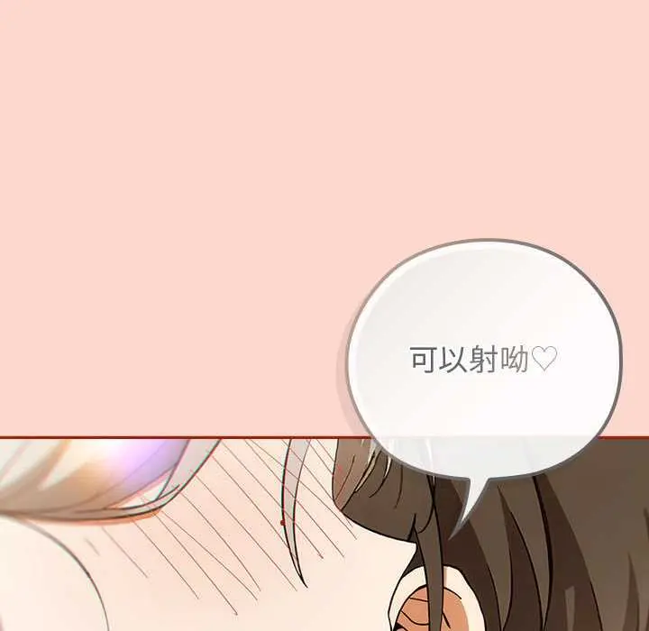 7 调教开关：第二季_调教开关：第二季