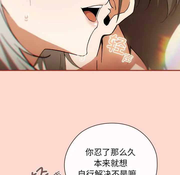 7 调教开关：第二季_调教开关：第二季