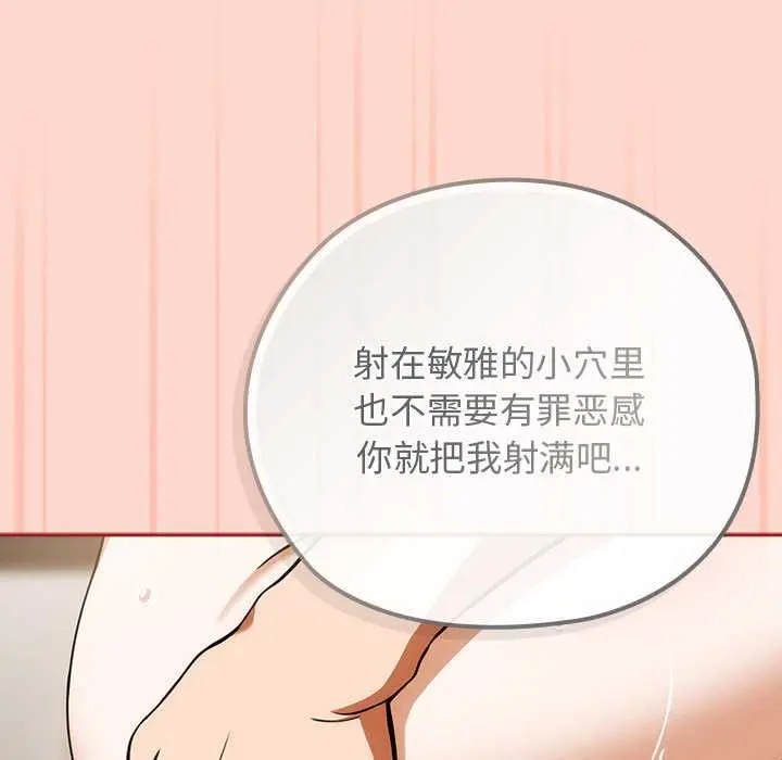 7 调教开关：第二季_调教开关：第二季