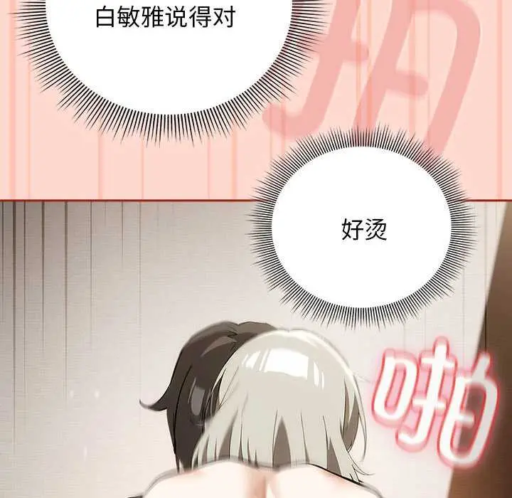 7 调教开关：第二季_调教开关：第二季
