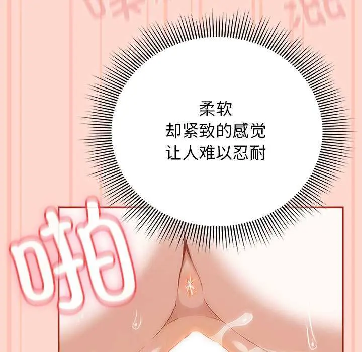 7 调教开关：第二季_调教开关：第二季