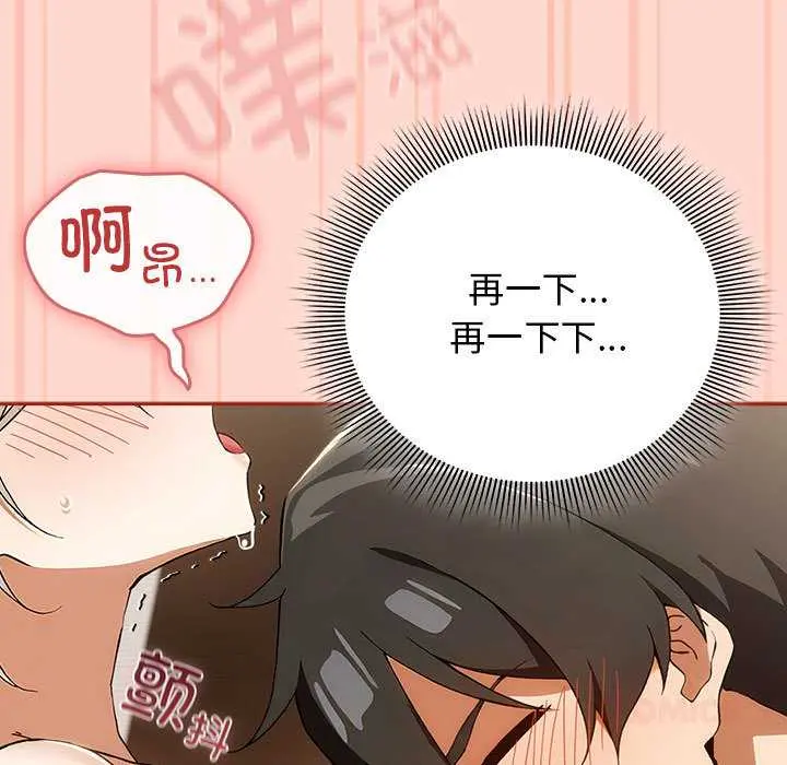 7 调教开关：第二季_调教开关：第二季