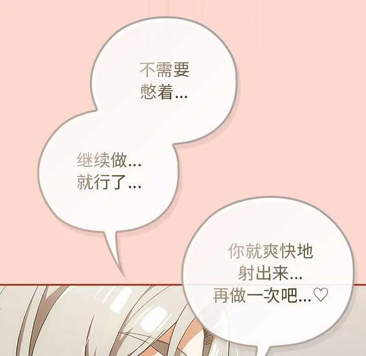 7 调教开关：第二季_调教开关：第二季