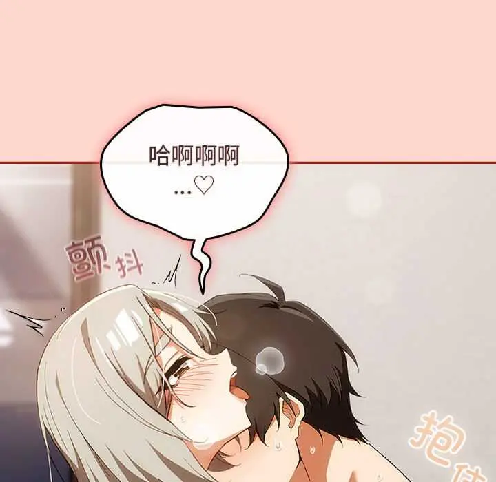 7 调教开关：第二季_调教开关：第二季
