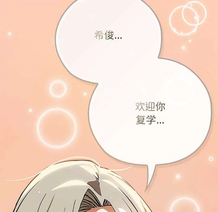 7 调教开关：第二季_调教开关：第二季