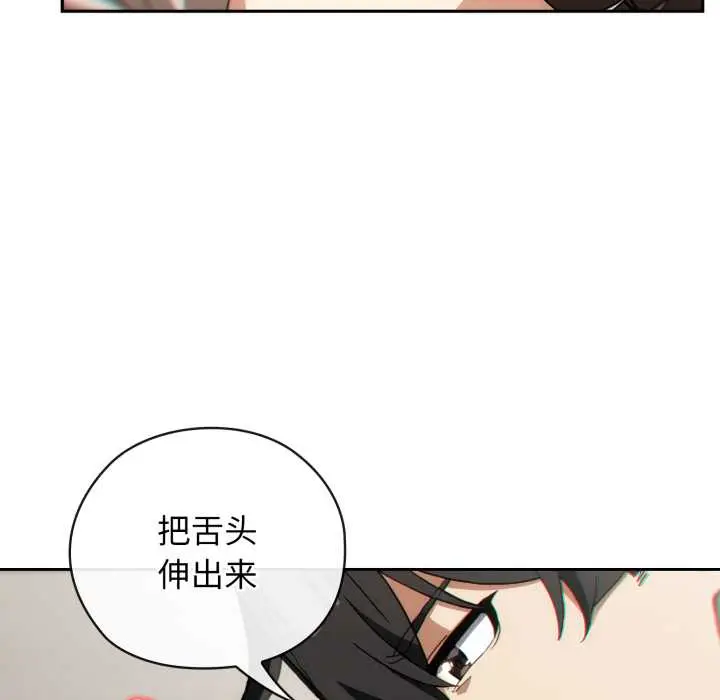 6 调教开关：第二季_调教开关：第二季