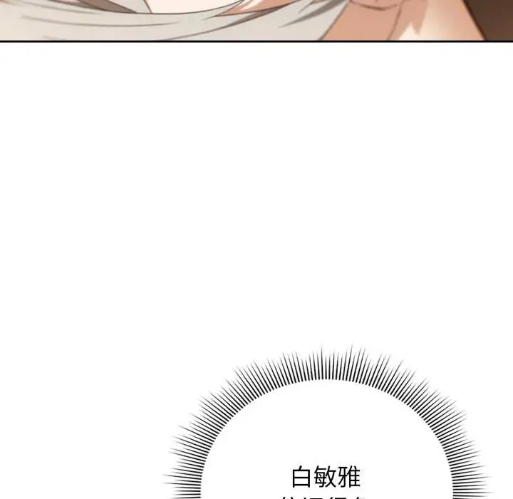 6 调教开关：第二季_调教开关：第二季