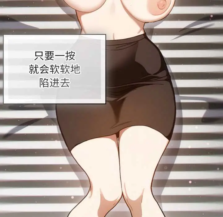 6 调教开关：第二季_调教开关：第二季
