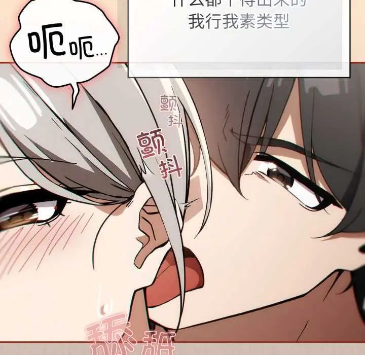 6 调教开关：第二季_调教开关：第二季