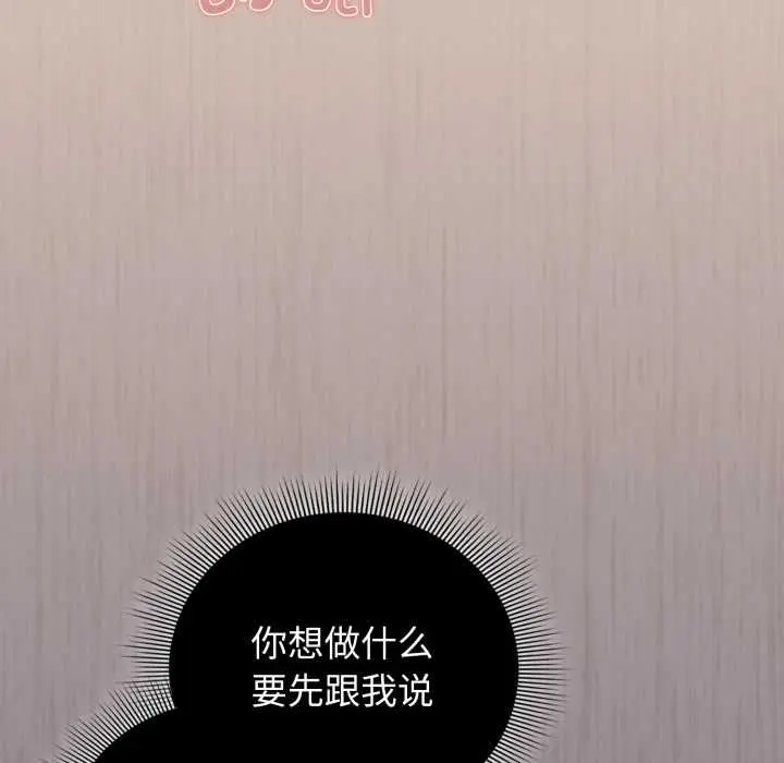 6 调教开关：第二季_调教开关：第二季