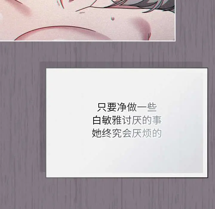 6 调教开关：第二季_调教开关：第二季