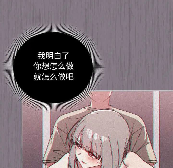 6 调教开关：第二季_调教开关：第二季