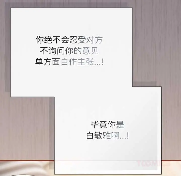 6 调教开关：第二季_调教开关：第二季