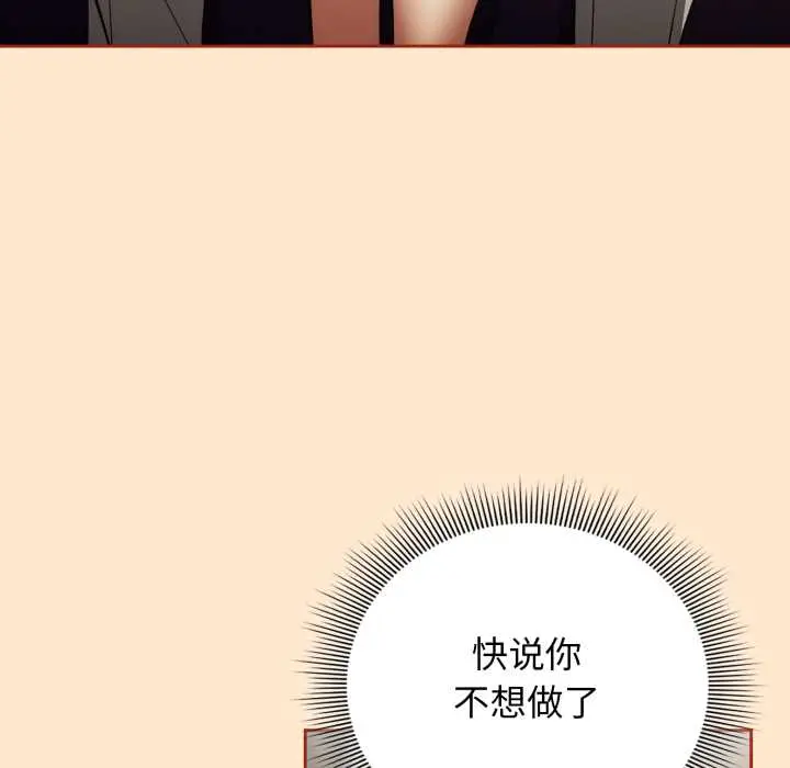 6 调教开关：第二季_调教开关：第二季