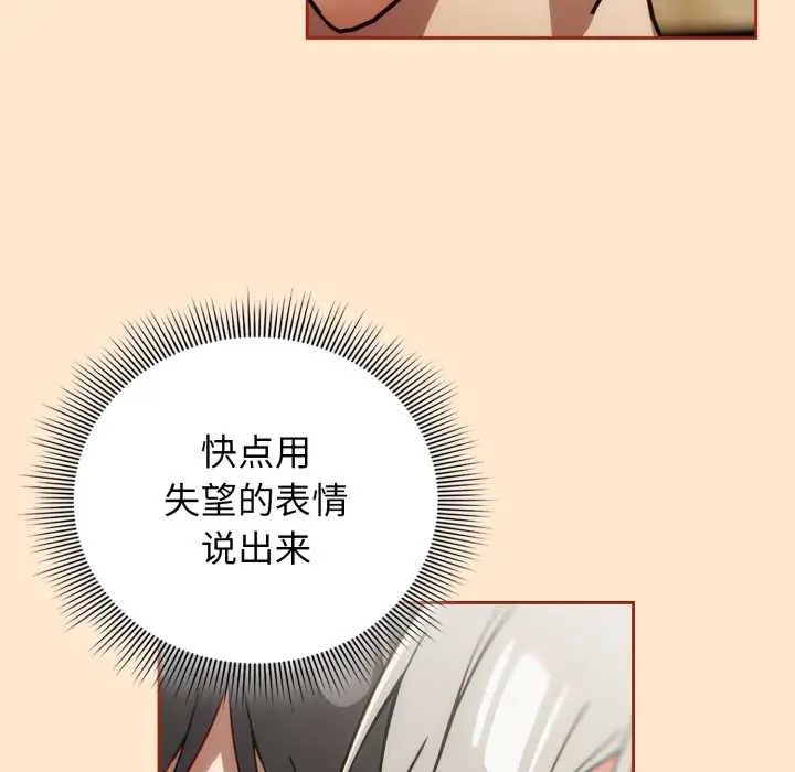 6 调教开关：第二季_调教开关：第二季