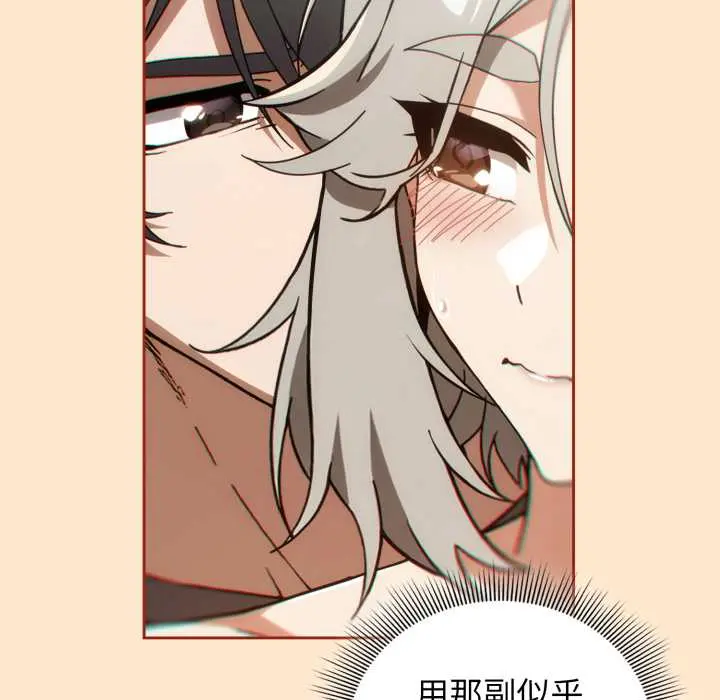 6 调教开关：第二季_调教开关：第二季