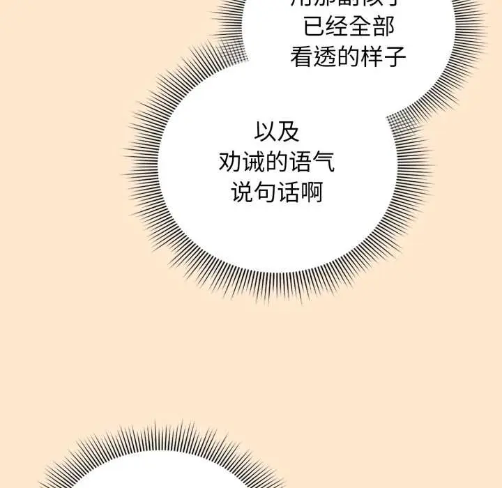 6 调教开关：第二季_调教开关：第二季