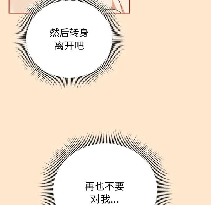 6 调教开关：第二季_调教开关：第二季