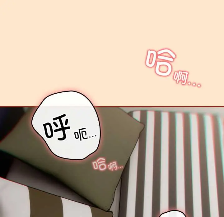 6 调教开关：第二季_调教开关：第二季