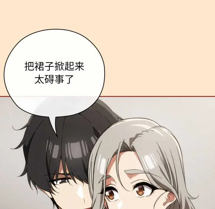 6 调教开关：第二季_调教开关：第二季
