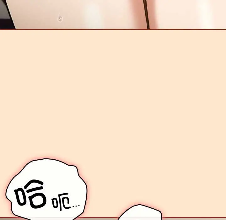 6 调教开关：第二季_调教开关：第二季