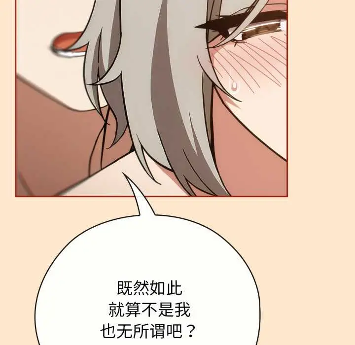 6 调教开关：第二季_调教开关：第二季