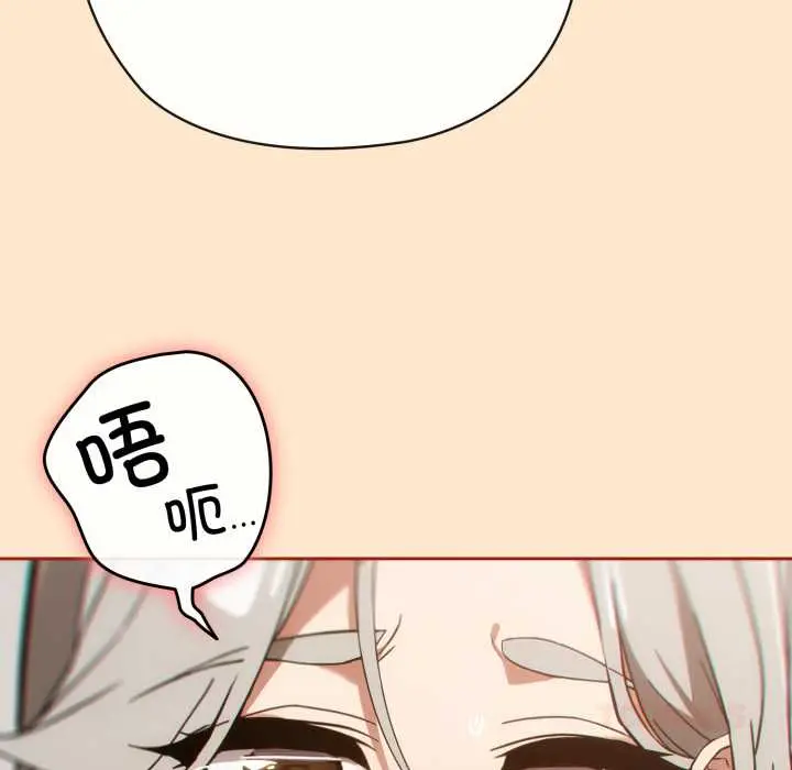 6 调教开关：第二季_调教开关：第二季