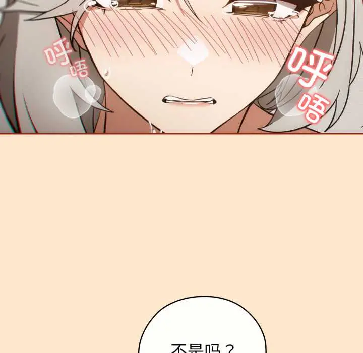 6 调教开关：第二季_调教开关：第二季