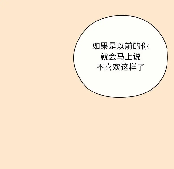 6 调教开关：第二季_调教开关：第二季