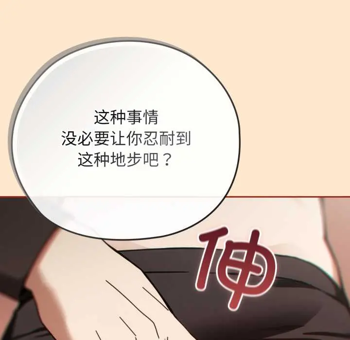6 调教开关：第二季_调教开关：第二季