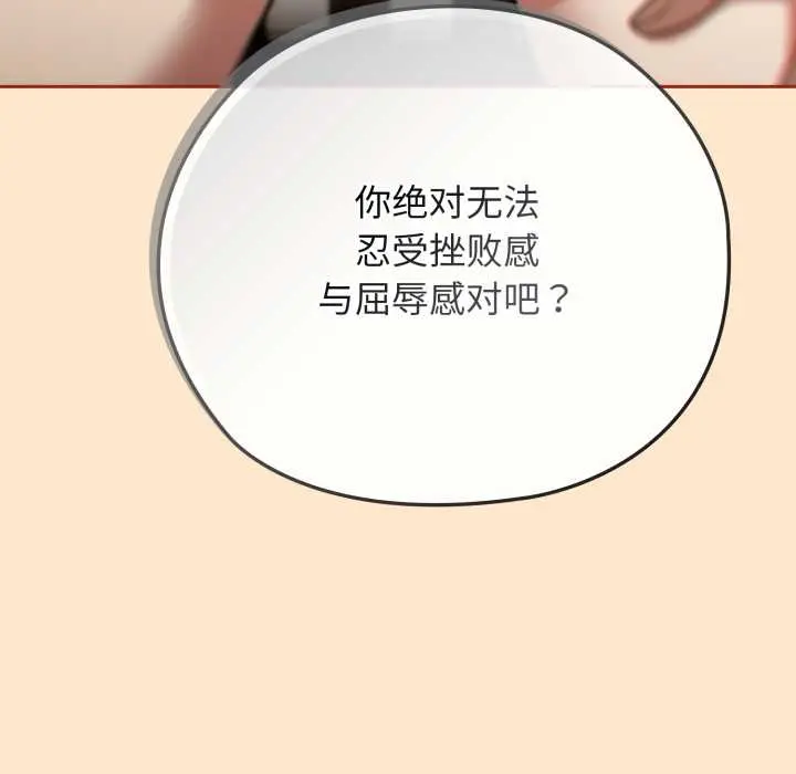 6 调教开关：第二季_调教开关：第二季