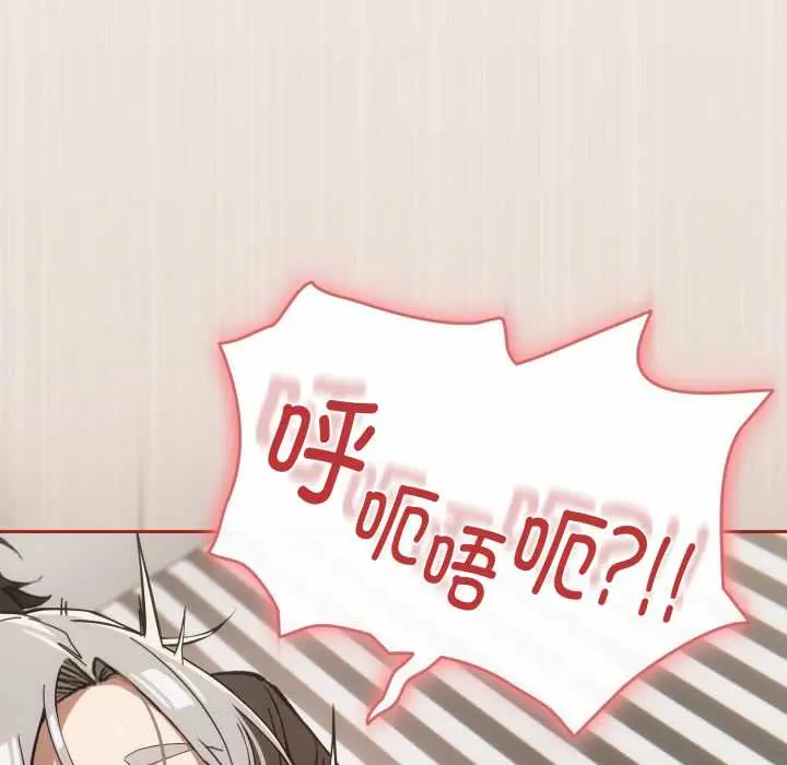 6 调教开关：第二季_调教开关：第二季