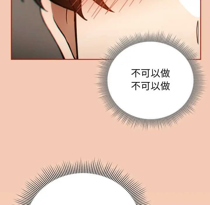 6 调教开关：第二季_调教开关：第二季