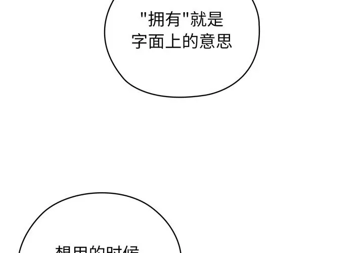4 调教开关：第二季_调教开关：第二季