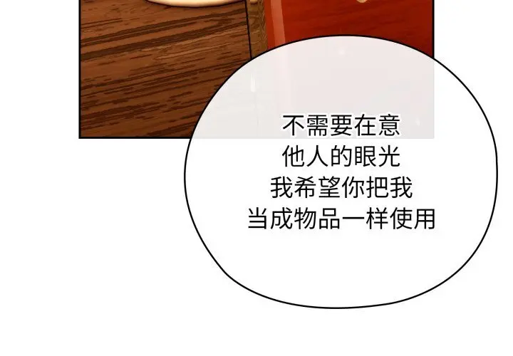 4 调教开关：第二季_调教开关：第二季