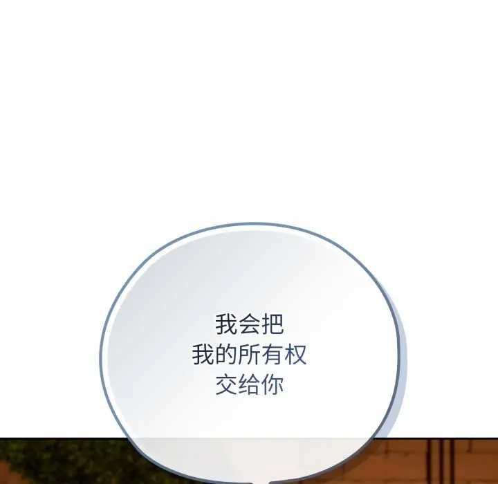 4 调教开关：第二季_调教开关：第二季