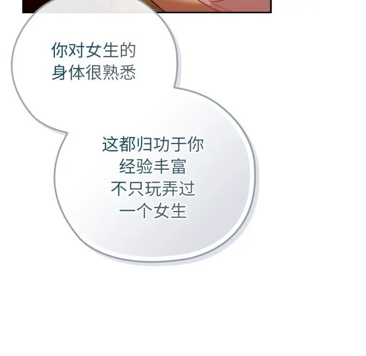 4 调教开关：第二季_调教开关：第二季