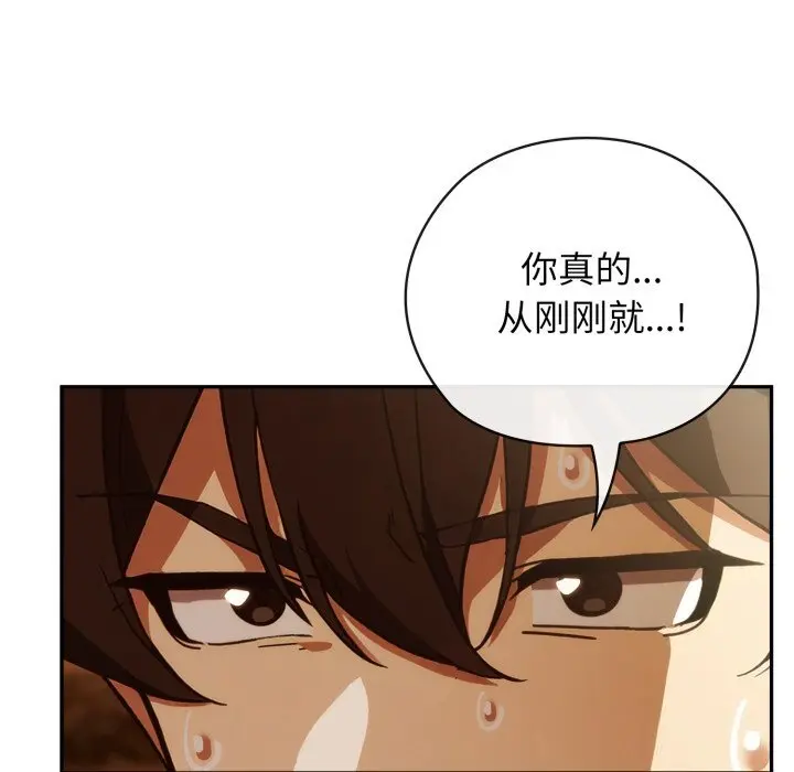 4 调教开关：第二季_调教开关：第二季