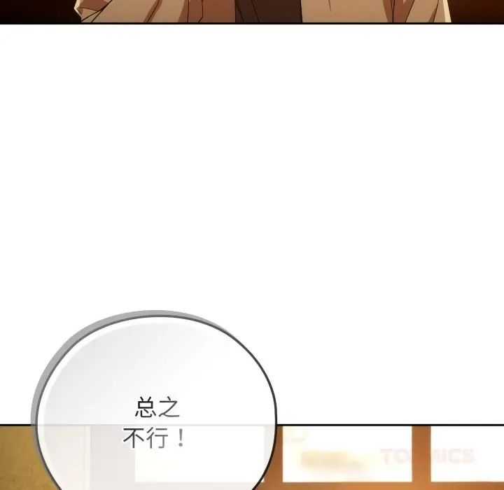 4 调教开关：第二季_调教开关：第二季