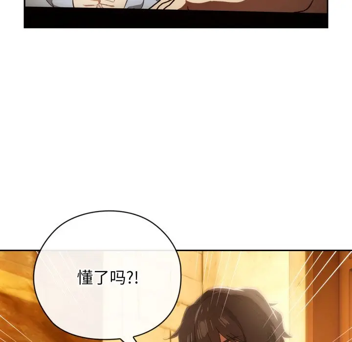 4 调教开关：第二季_调教开关：第二季